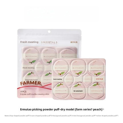 Ermu Tearable Foundation Puff Women's Makeup Sponge Air Cushion Foundation Liquid Concealer Skin-Friendly Easy to Use