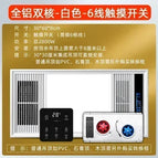 White touch screen 2 1 / AU