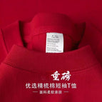 300G red / L