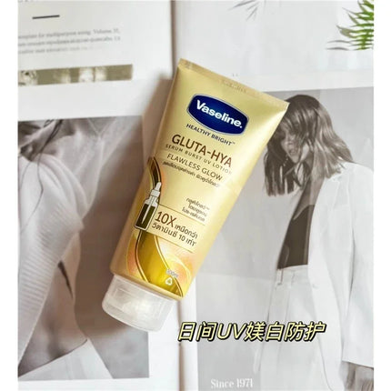 Body Lotion Night Magnesium Whitening Body Essence Brightening, Rejuvenating, Hydrating and Moisturizing