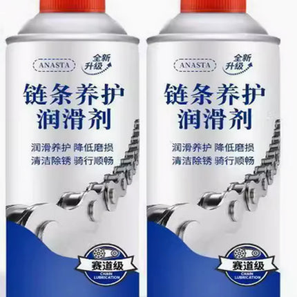 2024 New Motorcycle Chain Maintenance Cleaning Chain Lubricant Oil Blue