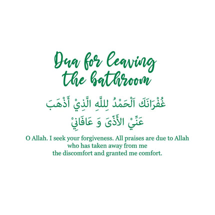 Islamic Dua for entering & leaving the bathroom Decals Arabic Muslim Islamic Toilet Quotes Door Vinyl Decal Bathroom Wall Decor