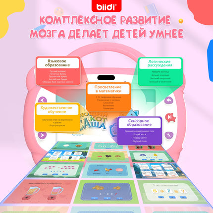 Russian-English Bilingual Children's Learning Tablet Karaoke Learning Machine Birthday Gift for Boys and Girls