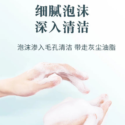 Foaming Clean Tool Simple Face Cleanser Shower Bath Shampoo Foam Shampoo Cleanser Foam Maker Device Face Cleaning Tools
