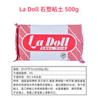 500g pink