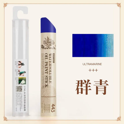 1pc Phoenix Extra Large Solid Oil Pastels Jumbo 37ML Water-Soluble,Portable for Sketch Graffiti, Art Supplies Oil Canvas Boards