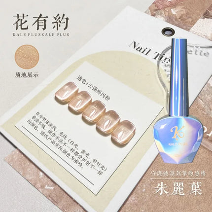 Vernis à ongles transparent Flower Ice en gel, couleur translucide cristal, vernis à ongles magnétique œil de chat, gel UV semi-permanent