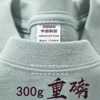 Azure  300g Heavy / S  90-60 kg