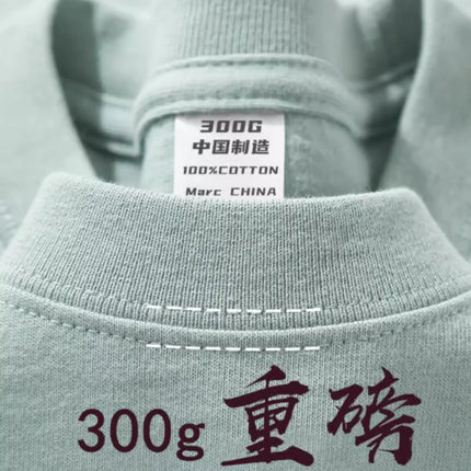Xinjiang cotton 300g heavy cotton round neck short-sleeved T-shirt loose solid color large size men's and women's couples shirt