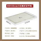 40CM White 1