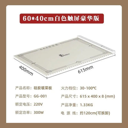 Flexible rollable food warming board, multi-functional food warming board, silicone household folding electric heating placemat