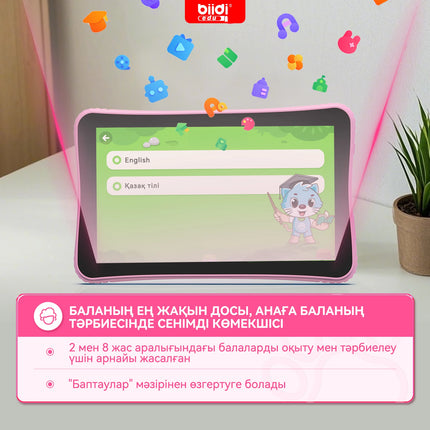 Kids Tablet Russian Kazakh Language Learning APP Learning Machine 32GB 7-inch HD Screen Tablet Case