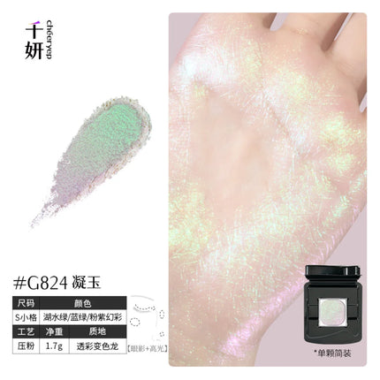 Qianyan Cheeryep Luminous Single Monochrome Cream Eyeshadow Play Makeup Highlight Highgloss portable Self Assembled Palette