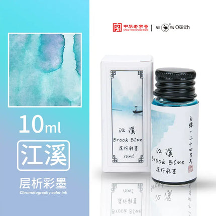 Ostrich 24 Colors 30/15ml Layered Chromatography Fountain Pen Ink Vibrant Gradient Watercolor Non Carbon Non Clogging Stationery