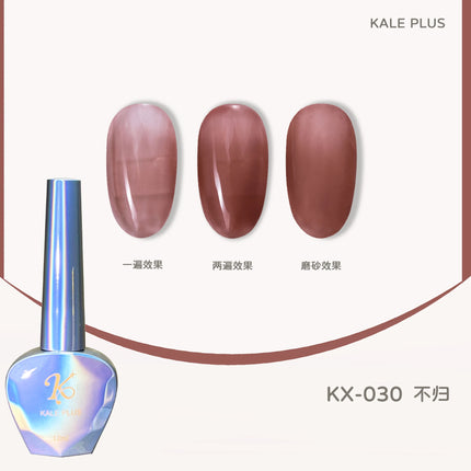 2023 New 80-Color Nail Varnish Glue Ice Translucent Colorful Nail Polish Translucent Red Skin Nail Phototherapy Gel Manicure Art