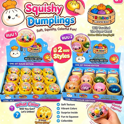 New Colorful Glitter Bead Filled Dumpling Squishy, Blind Box with Gift Box & Hidden Style, Stress Relief Sensory Squeeze Toy