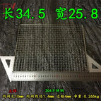34.5-25.8cm