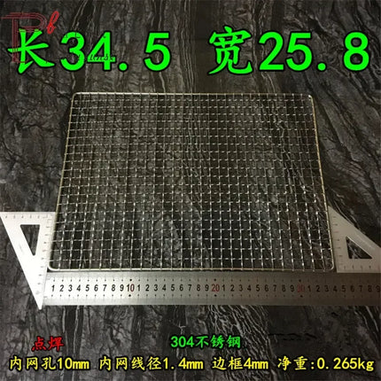 304 Stainless Steel, Barbecue Mesh, Oven Mesh, Baking Utensils