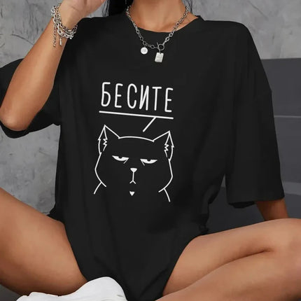 Russian Script БЕСИТЕ Prints T-Shirts 100% Cotton Women Short Sleeve Tees Casual Loose O-Neck Tops Summer Street Female Clothes