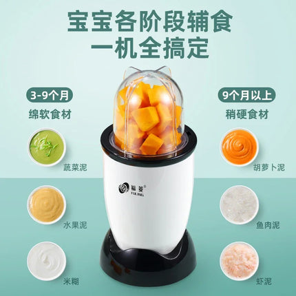 [New]Food Processor Household Small Multi-function Juicer Mini Wall Breaker Food Blender Liquid Food Processor