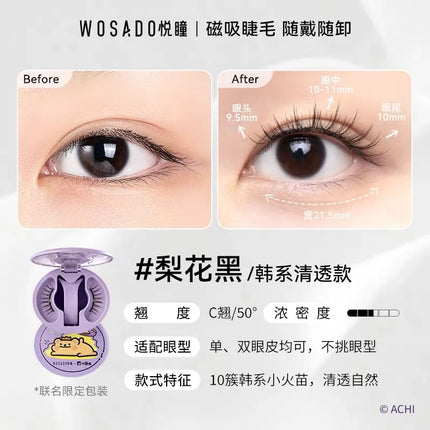 WOSADO BHigh-end Magnetic Eyelashes Magnifying Eyes No Adhesive Reusable Magnetic False Eyelashes Clip Makeup Tool