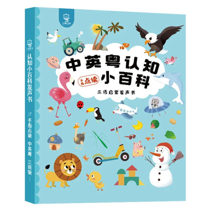 Cantonese Audio Early Education Book, Children's Cognitive Encyclopedia, Chinese English Cantonese Trilingual Cognition