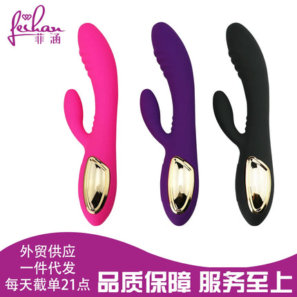 FF Women's Masturbation Toys New Adult Products Charging G-spot Vibration Rod Female Masturbation Massage AV Vibration Rod