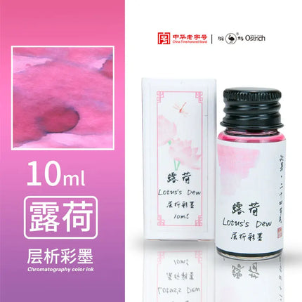 Ostrich 24 Colors 30/15ml Layered Chromatography Fountain Pen Ink Vibrant Gradient Watercolor Non Carbon Non Clogging Stationery