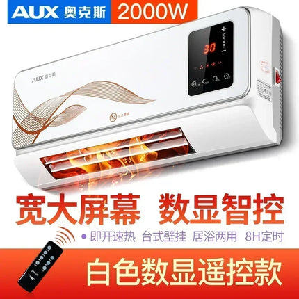 Household Wall-mounted Electric Heater Waterproof Energy-saving 3rd Gear PTC Ceramic Heating Air Conditioner for Winter 220V