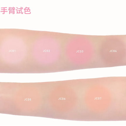 AZTK Liquid Blusher Jello Color Powder JC04  Moisturizing Highlight Beauty Expands Contracts Cheek Matte Face Makeup