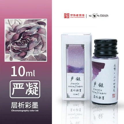 Ostrich 24 Colors 30/15ml Layered Chromatography Fountain Pen Ink Vibrant Gradient Watercolor Non Carbon Non Clogging Stationery