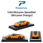 McLaren Speedtail 1