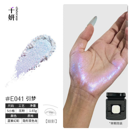 Qianyan Cheeryep Luminous Single Monochrome Cream Eyeshadow Play Makeup Highlight Highgloss portable Self Assembled Palette
