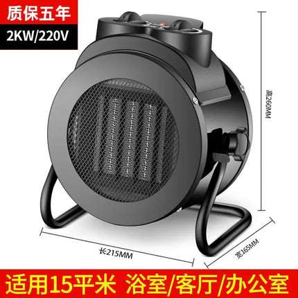 2000W Industrial heater household energy-saving electric heater electric heater large area small steel cannon heating artifact