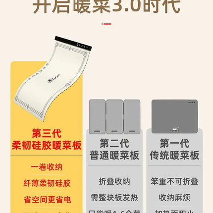 Flexible rollable food warming board, multi-functional food warming board, silicone household folding electric heating placemat