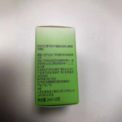 Maffick10pcs/30pcs Cleansing Oil Camellia Sublime Nourishing Moisturizing Deep Pore Cleansing Makeup Removing Oil