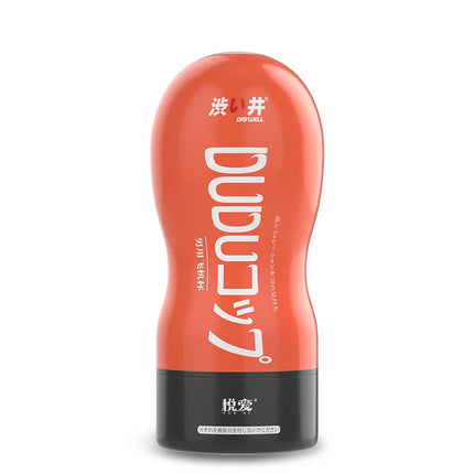 DRY WELL Male Masturbator Cup Soft Pussy Sex Toys Realistic Vagina for Men Silicone Pocket Pussy Mens Masturbation Sex Products