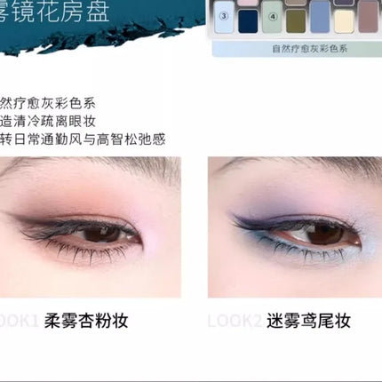Chéeryep Makeup Eyeshadow Palette 16 Color Neutral Eye Shadow Plate Make Up Earth Color Matte Glitter Vegan,Cruelty-free