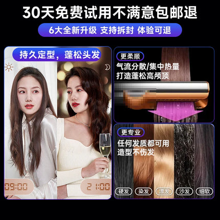 2-in-1 Hair Dryer and Straightener Ht01 Negative Ion Straightening Comb for Dry and Wet Use, Non-Damaging Hair Straightener, Multifunctional Hair Styling Tool