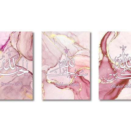 3PCS Ayatul Kursi Quran Islamic Gold Beige Black Canvas Painting Muslim Wall Art Print Picture For Living Room Home Decor