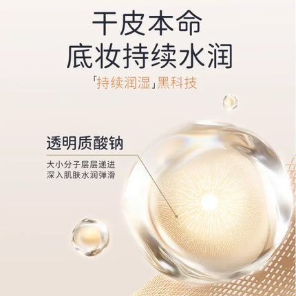 DPDP Makeup-holding Light Translucent Makeup Foundation Long-lasting Waterproof Nourishing Concealer Korea Makeup Cosmetics