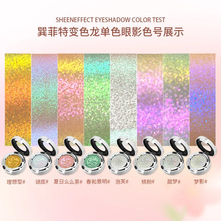 Sheeneffect high-pigment, high-quality cosmetics, the most dazzling single-color chameleon gradient eyeshadow, eye makeup.