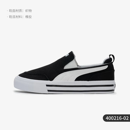 Puma Authentic 2025 Summer Edition Men's and Women's One Step Outdoor Lightweight Board Shoes 400216-02