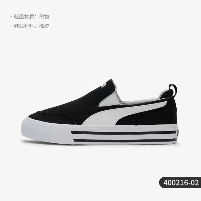 Puma Authentic 2025 Summer Edition Men's and Women's One-Step Outdoor Lightweight Board Shoes 400216-02