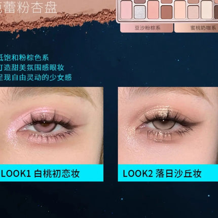 Cheeryep16 Color Eye Shadow Palette Qianyan Pink Brown Cowboy Blue Multicolor Matte Pearl Smoky Eye Makeup Palette