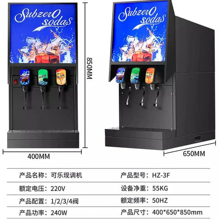 Coke machine, commercial Pepsi syrup cold drink, fully automatic three-valve self-service carbonated beverage machine