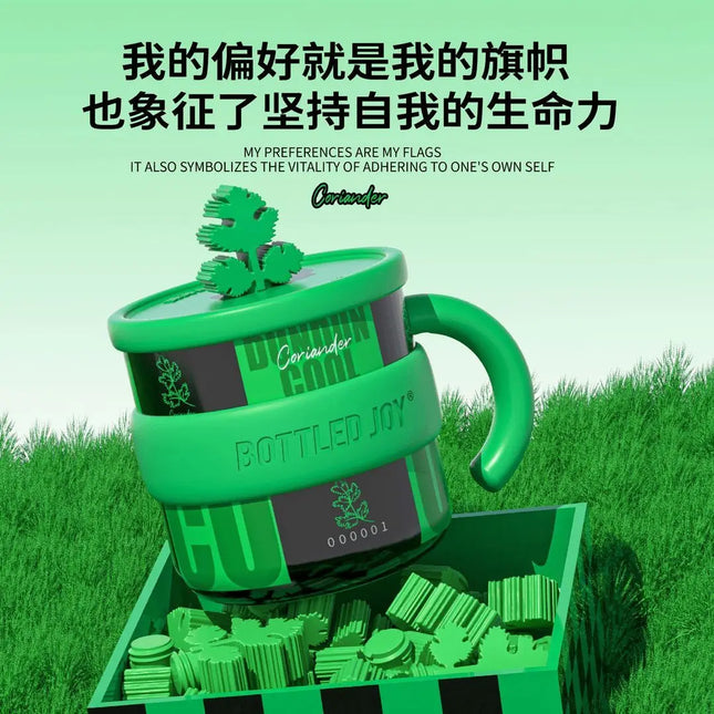 Bottled Joy Wang Yibo Limited Edition Coriander Cilantro Tumbler Insulated Mug with Unique Code Stainless Steel Water Bottle