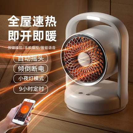 1500W Portable Electric Fan Heater Fast Heating Room Warmer Mini Space Heater for Bedroom Living Room Home Office Winter