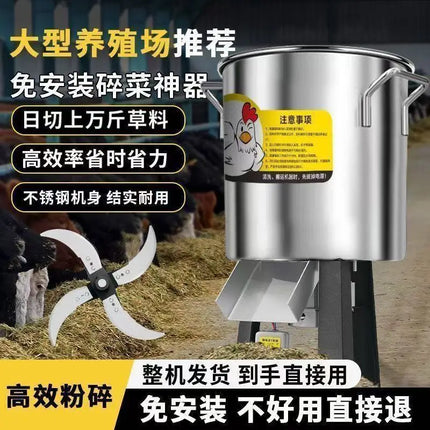 Stainless Steel Vegetable Shredder Multifunctional Grass Shredder for Household Commercial Chicken Feeding