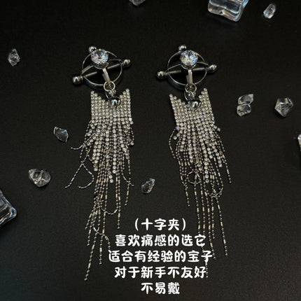 Fringe Bell Nipple Clamps 5 Clip Options Compatible with Anal Plugs Couples Teasing Foreplay Master/Slave Training Adult Sex Toy